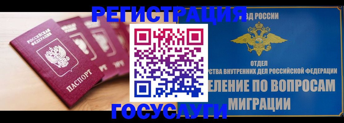 найти адрес прописки в Королёве