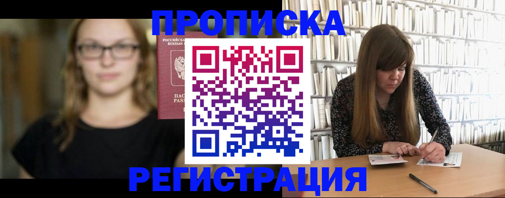 форма 3 в Королёве