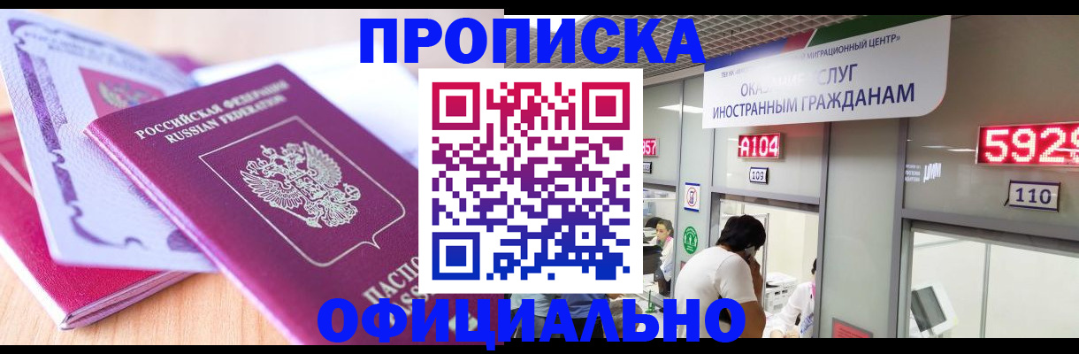 регистрация для дет. сада в Королёве